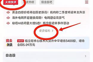 半岛电竞体育下载官网手机版截图1